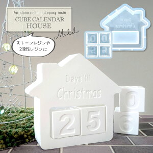 �y�n�E�X�z �N���X�}�X �L���[�u �J�����_�[ ���[���h / ���� �X�g�[�����W�� �V���R�� 2�t�����W�� �G�|�L�V���W�� ���W�� �v���[���g �Y�� �C���e���A �؍��C���e���A ���N�J�����_�[ stoner