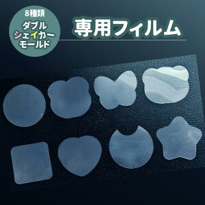 ǉtĈ {̕ʔ 8 16 _uVFCJ[ VR[h [h _uVJVJ [hpptB ^  n[g  lp   