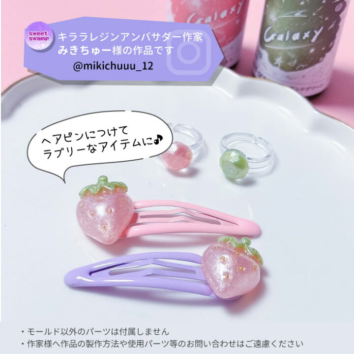 楽天市場】フルーツ 6種 シリコンモールド / アクセサリーパーツ 
