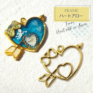 【2個】 ハート アロー リボン 矢 空枠 レジン枠 / カン カン付き レジン resin 資材 アクセサリーパーツ 手作り 材料 ハンドメイド 手芸 heart arrow はーと りぼん ribbon