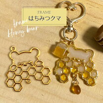 楽天市場】チャーム ハチミツの通販