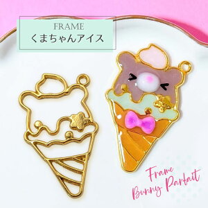 y2z܂ACX g Wg / J Jt W resin  ANZT[p[c  ޗ nhCh | XC[c zCbv \tgN[ N} F  ACX ice 