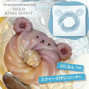   h[ic [h / Ղɂ XNC[Y CeA A[g  IWigC  3D VR ̃[h Aj} Ղɂ񃂁[h N} F bear XC[c cake v 