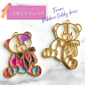 y2z { efBxA g Wg / ʂ J Jt SVbN SX W resin  ANZT[p[c  ޗ nhCh | teddy bear  F N} [^
