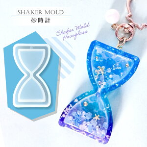 VJVJ [h v / VR[h VFCJ[ JVJV W^ Silicon mold nhCh [h{  Ȃǂ Hourglass { ڂ lN^C ribbon