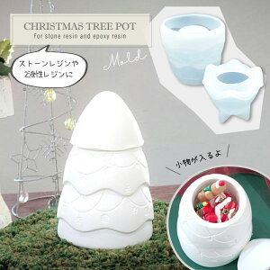 NX}X c[ |bg [h /   Xg[W VR 2tW G|LVW W v[g Y CeA ؍CeA pot stoneresinmold Xg[W