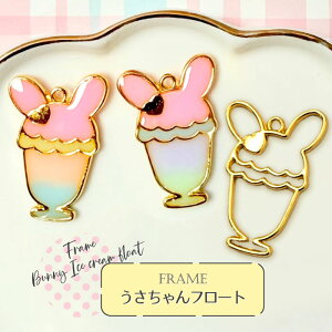 y2z  t[g g Wg / J Jt W resin  ANZT[p[c  ޗ nhCh | XC[c sweets ACX ice ACXN[ N[ ptF 