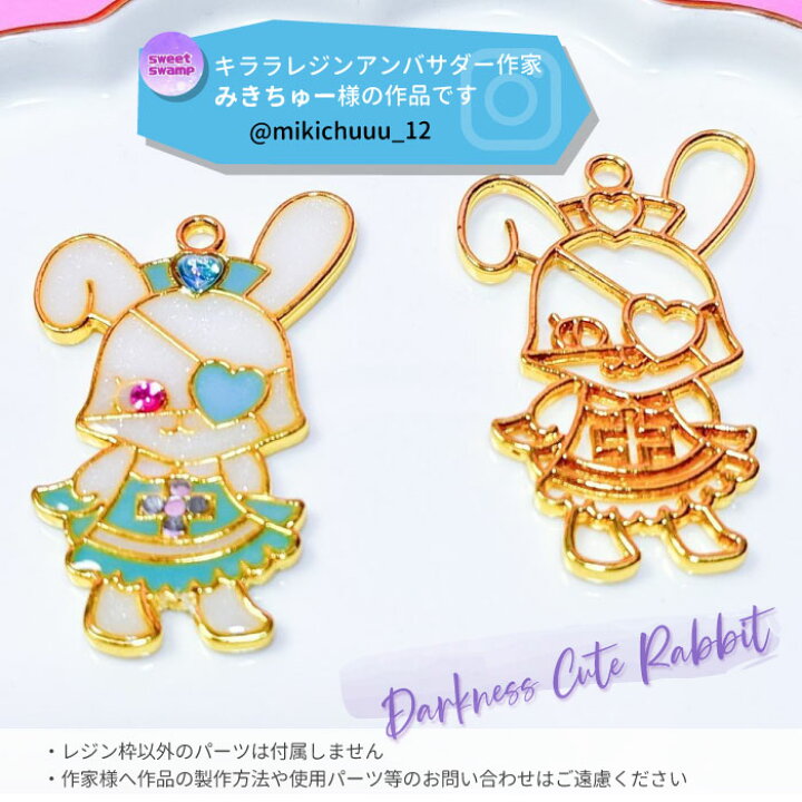 楽天市場】【2個】 病み可愛ウサギ 眼帯 ナース ハロウィン 空枠 オーダーページ3/14女の子とうさぎ653 レアパネルハンドメイド