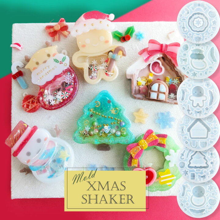 楽天市場】【専用フイルム付】クリスマス シリコンモールド レジン 