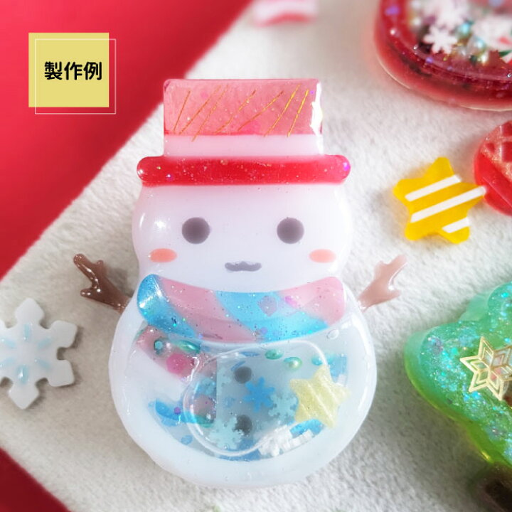 楽天市場】【専用フイルム付】クリスマス シリコンモールド レジン 