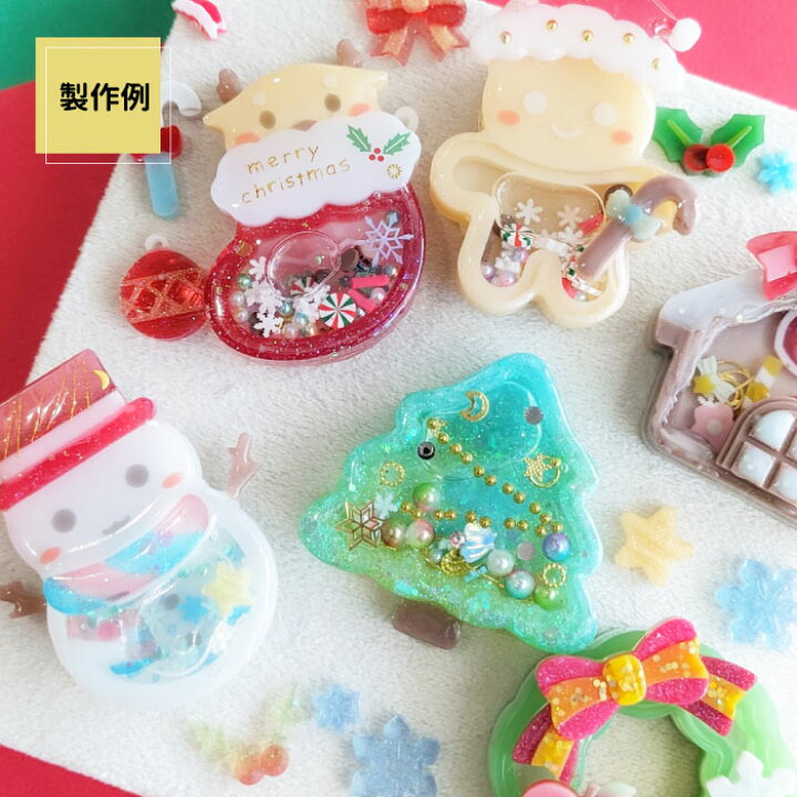 楽天市場】【専用フイルム付】クリスマス シリコンモールド レジン 