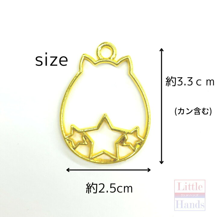 楽天市場】2個 レジン枠 猫 / ねこ 悪魔 ハロウィン クリスマス 