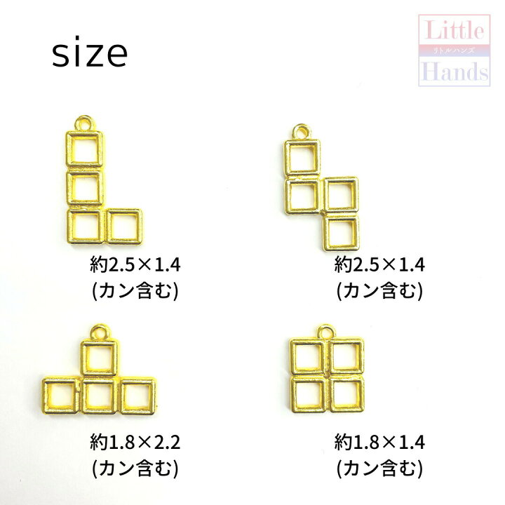 2個 レジン枠 パズルゲームなレジン枠 テトリス風 テレビゲーム モチーフ ゴールドフレーム アクセサリーパーツ 資材 ハンドメイド イヤリング カン付き キーホルダー パーツ リトルハンズ レジン枠 トランプハートゴールド