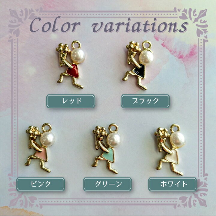 楽天市場】3個セット For You パール チャーム ゴールド カン付き 