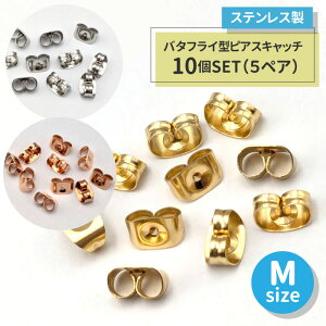 10Zbg o^tC^ sAXLb` MTCY XeX / AM[Nɂ S[h Vo[ AM[Ή gold silverIWiANZT[ ANZT[ p[c A