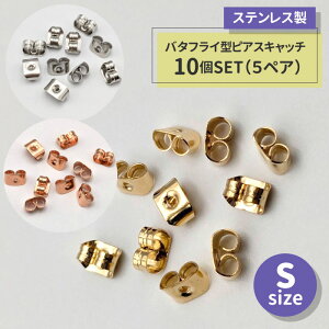 10Zbg o^tC^ sAXLb` STCY XeX / Lb` AM[Nɂ S[h Vo[ AM[Ή gold silverIWiANZT[ ANZT[ 