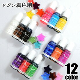 楽天市場 Uvレジン 着色 白 日用品雑貨 文房具 手芸 の通販
