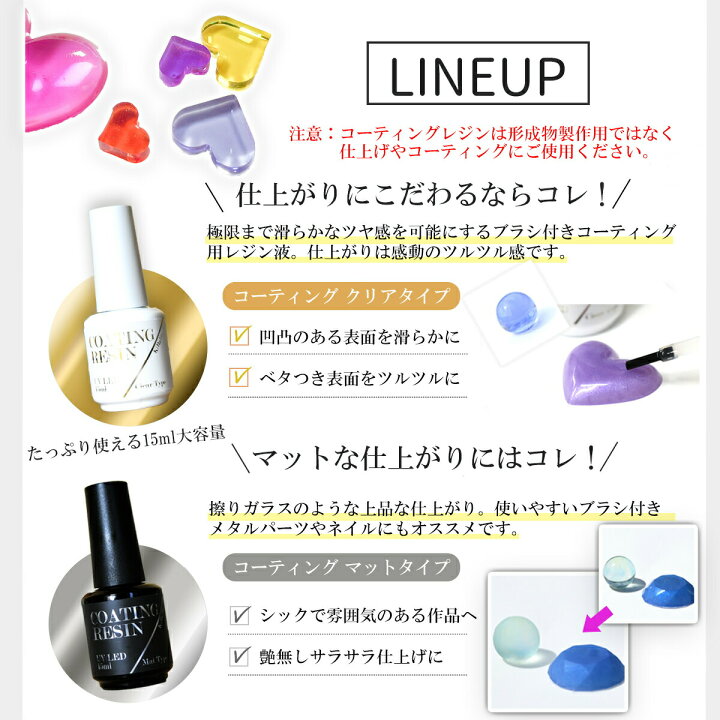 エポキシ樹脂接着剤 ツヤ出しクリア接着剤 透明 低臭 手芸用