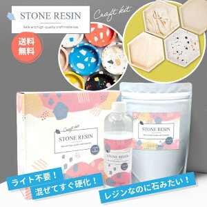 2�ڔ��z��1kg �X�g�[�����W�� �L�b�g / �V�[���hSET���I�ׂ� / �Ε����� �������� �y�� �����\ �n���h���C�h DIY �^��� �N���t�g�f�� VOC�t���[ �f�� ���L���W���N���t�g �e���]�� �X�g�[��