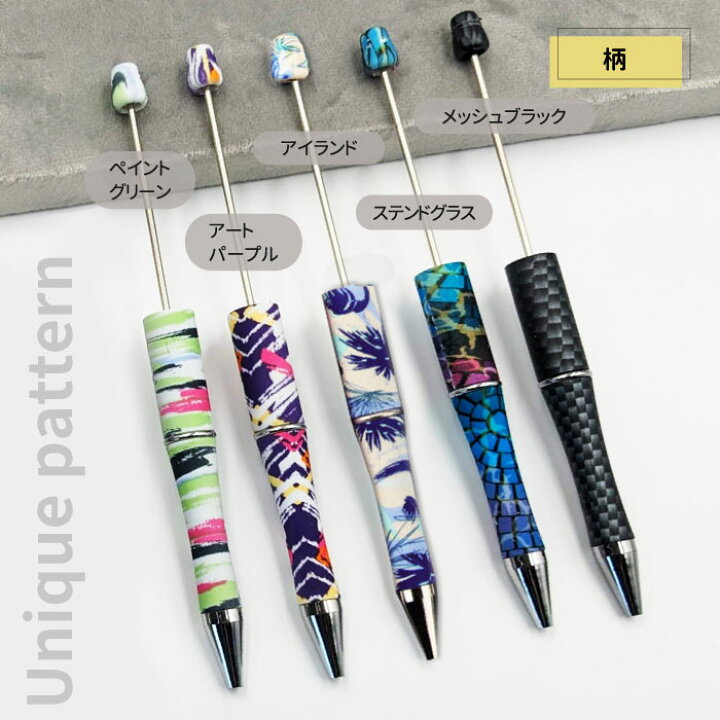 カスタムペイントボールペン 