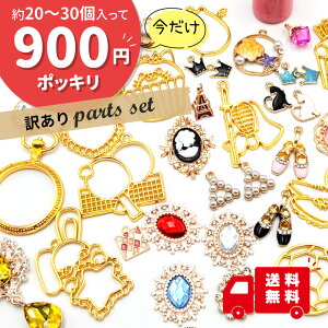 y󂠂zp[cZbg  / Bi Wg g ~[M `[ p[c Jt  Kp WANZT[ nhCh |  ^p[c Ntg ޗ A