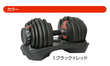 RIORES可変式ダンベル24kgx2個セット/エクササイズフィットネスダイエットストレッチ鉄アレイダンベルセットトレーニングシェイプアップダイエットダンベル24kg男性可変式安全送料無料RIORESリオレス