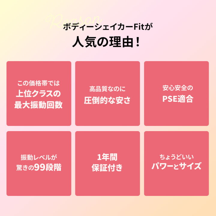 楽天市場】【楽天ランキング1位入賞】 振動マシン シェイカー式 ダイエット コンパクト 小型 静音 エクササイズ ブルブル 効果 振動マシーン フィットネス マシン 2D 健康 器具 リラックス 脂肪 燃焼 レディース 女性 ギフト (RIORES ボディーシェイカー Fit) : RIORES ... 楽天市場】【楽天ランキング1位入賞】 振動マシン シェイカー式 ダイエット コンパクト 小型 静音 エクササイズ ブルブル 効果 振動マシーン フィットネス マシン 2D 健康 器具 リラックス 脂肪 燃焼 レディース 女性 ギフト (RIORES ボディーシェイカー Fit) : RIORES ...