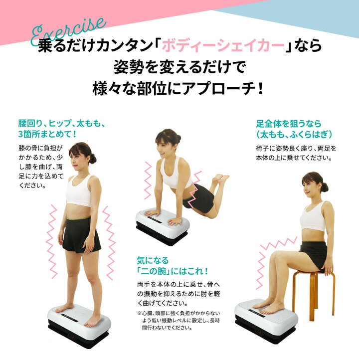 楽天市場 30 Offクーポン発行中 12 26迄 振動マシン コンパクト 小型 ダイエット シェイカー式 エクササイズ ブルブル 振動マシーン 足 マット フィットネス マシン 健康器具 ピコ 2d Riores ボディーシェイカー Pico Riores リオレス 楽天市場店 楽天市場 30 Offクーポン発行中 12 26迄 振動マシン コンパクト 小型 ダイエット シェイカー式 エクササイズ ブルブル 振動マシーン 足 マット フィットネス マシン 健康器具 ピコ 2d Riores ボディーシェイカー Pico Riores リオレス 楽天市場店