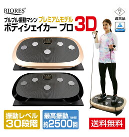 【大人向け】家で出来る運動不足解消に効果的なトレーニンググッズは何？【予算25,000円】