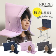 防災頭巾 防災 頭巾 ずきん 防災ずきん 地震 災害 防護 入学準備 保育園 防災クッション 背もたれ 持ち手…