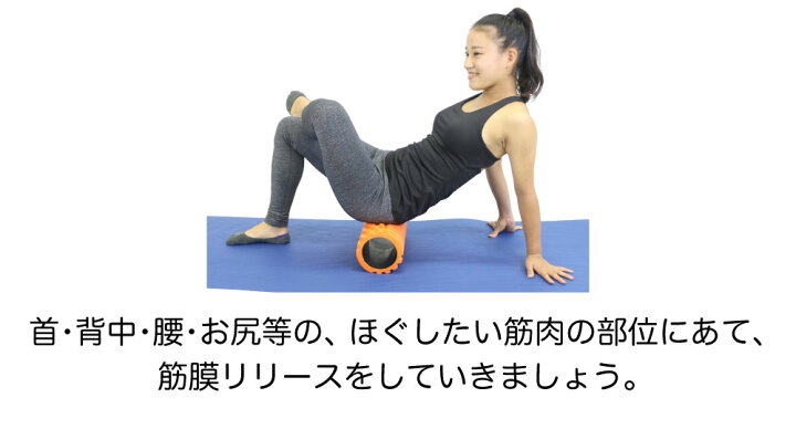 楽天市場 フォームローラー ストレッチ用ポール 筋膜リリース きんまくリリース ローラー ダイエット リセット用ポール 体幹 猫背 ストレッチ トリガーポイント セルライト ヨガポール ハーフ ショート グリッド ランブル 器具 Riores リオレス 楽天市場店 楽天市場 フォームローラー ストレッチ用ポール 筋膜リリース きんまくリリース ローラー ダイエット リセット用ポール 体幹 猫背 ストレッチ トリガーポイント セルライト ヨガポール ハーフ ショート グリッド ランブル 器具 Riores リオレス 楽天市場店
