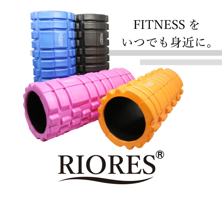 楽天市場 期間限定クーポン発行中 フォームローラー ストレッチ用ポール 筋膜リリース きんまくリリース ローラー ダイエット リセット用ポール 体幹 猫背 ストレッチ トリガーポイント セルライト ヨガポール ハーフ ショート グリッド ランブル 器具 Riores