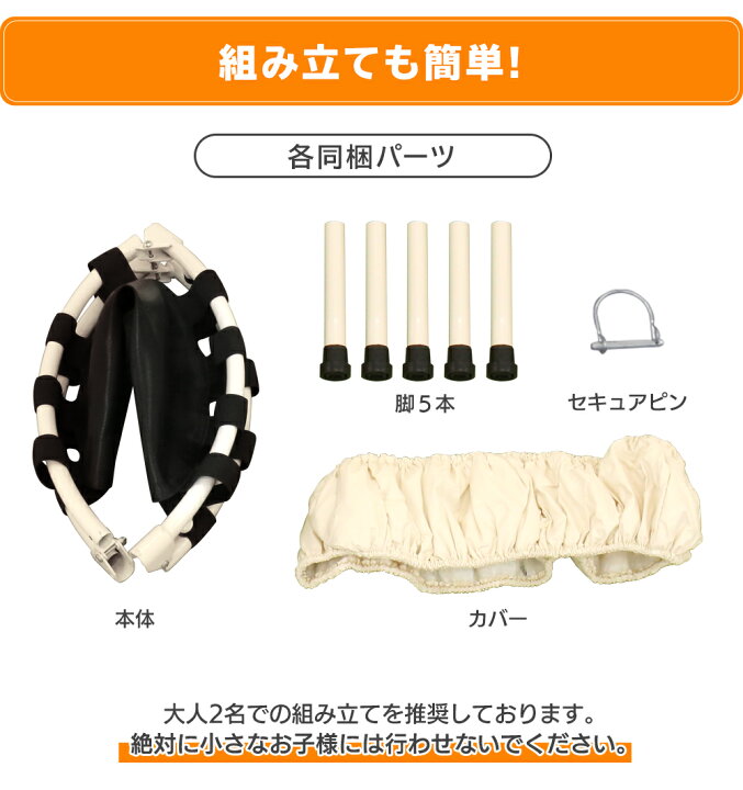 楽天市場】トランポリン ゴムタイプ ゴムバンド 子供用 室内用 直径73.5cm 29インチ キッズトランポリン おもちゃ 父の日 誕生日 お祝い こども 幼稚園 小学生子供 女の子 男の子 3歳/4歳/5歳/6歳/7歳/8歳 ギフト : RIORES(リオレス) 楽天市場店 楽天市場】トランポリン ゴムタイプ ゴムバンド 子供用 室内用 直径73.5cm 29インチ キッズトランポリン おもちゃ 父の日 誕生日 お祝い こども 幼稚園 小学生子供 女の子 男の子 3歳/4歳/5歳/6歳/7歳/8歳 ギフト : RIORES(リオレス) 楽天市場店