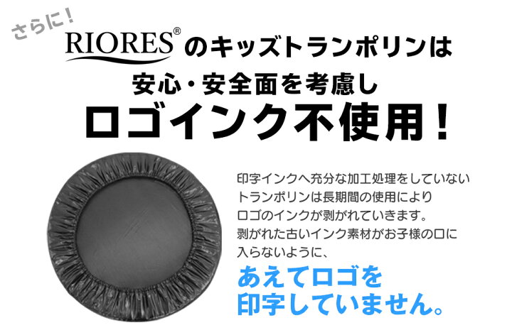 楽天市場】トランポリン ゴムタイプ ゴムバンド 子供用 室内用 直径73.5cm 29インチ キッズトランポリン おもちゃ 父の日 誕生日 お祝い こども 幼稚園 小学生子供 女の子 男の子 3歳/4歳/5歳/6歳/7歳/8歳 ギフト : RIORES(リオレス) 楽天市場店 楽天市場】トランポリン ゴムタイプ ゴムバンド 子供用 室内用 直径73.5cm 29インチ キッズトランポリン おもちゃ 父の日 誕生日 お祝い こども 幼稚園 小学生子供 女の子 男の子 3歳/4歳/5歳/6歳/7歳/8歳 ギフト : RIORES(リオレス) 楽天市場店