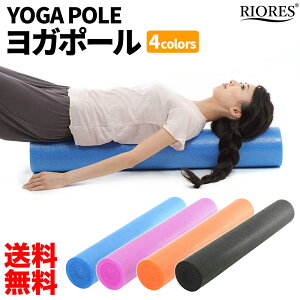 ストレッチポール ストレッチ その他のバレエ ダンス 新体操用品の人気商品 通販 価格比較 価格 Com