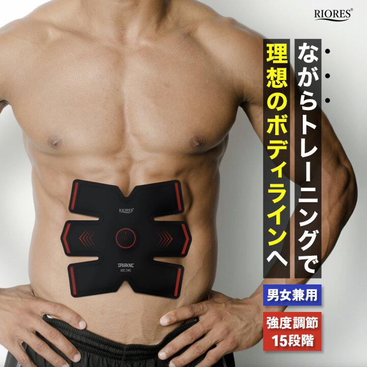 楽天市場】EMS 腹筋 ベルト 腹筋トレーニング 筋トレ 腹筋ベルト 