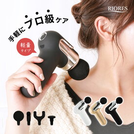 マッサージガン 電気マッサージ器 ハンディマッサージャー Dr.SHOT Tiny 全身ケア 超軽量 387g 小型 コンパクト ポケットサイズ パワフル 振動 充電式 ドクターショット タイニー TVショッピング テレビで紹介