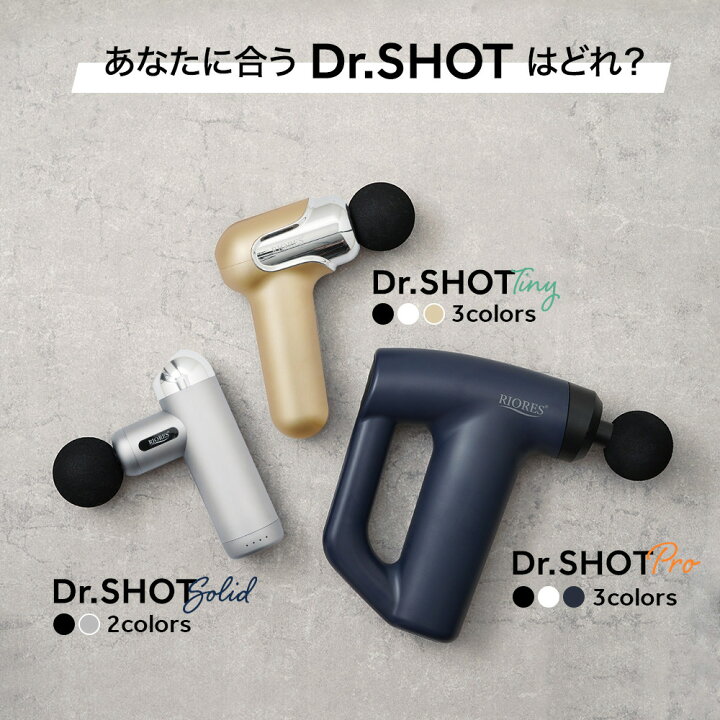 楽天市場】マッサージガン 電気マッサージ器 ハンディマッサージャー 