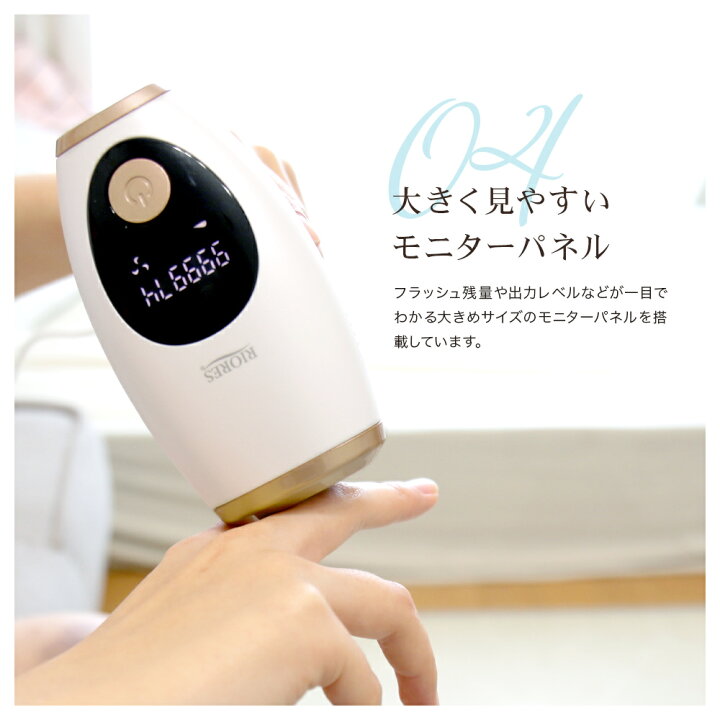 楽天市場】光美容器 光美容 美顔器 フェイス フラッシュ ムダ毛 処理 