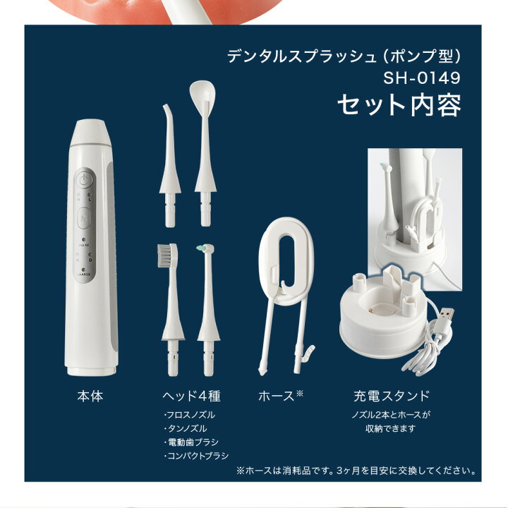 楽天市場】デンタルスプラッシュ Dental Splash 口腔洗浄器 ジェット 