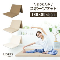 楽天市場】riores マットの通販