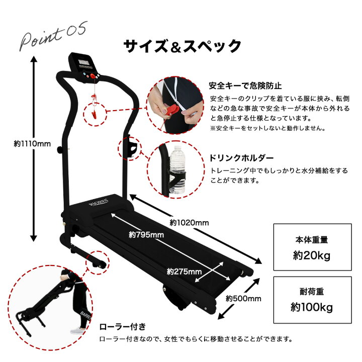 楽天市場】ルームランナー 防音マットセット 電動 家庭用 送料無料 