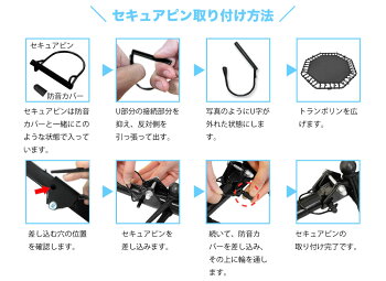 組立・たたみ方動画有トランポリン送料無料家庭用102cm折り畳み式耐荷重110kg全12色大人用子供用家庭用静音