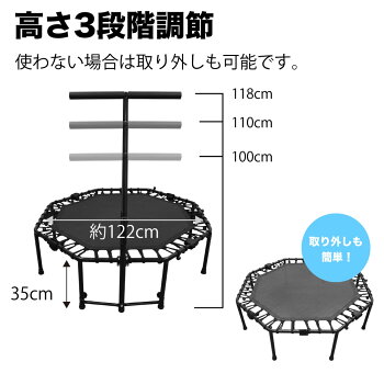 ★エントリーでポイント5倍!3/81:59まで★フィットネストランポリン送料無料家庭用122cm折り畳み式耐荷重100kg大人用子供用ダイエットジム8角形八角形静音おりたたみ式ゴムゴムバンド