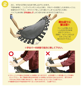 ゴムバンドトランポリン単品黒blackアイボリーivory組立たたみ方トランポリン家庭用耐荷重100kg全2色プレゼント子供男の子女の子リオレス送料無料