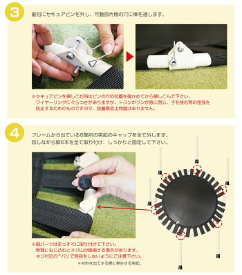 ゴムバンドトランポリン単品黒blackアイボリーivory組立たたみ方トランポリン家庭用耐荷重100kg全2色プレゼント子供男の子女の子リオレス送料無料