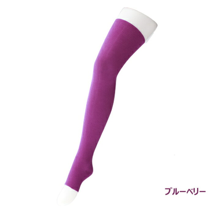 楽天市場】寝るときソックス4-つま先なし（着圧ソックス フリーサイズ  