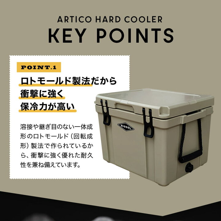 楽天市場】【楽天スーパーSALE43％OFF 11日01:59迄】クーラーボックス 