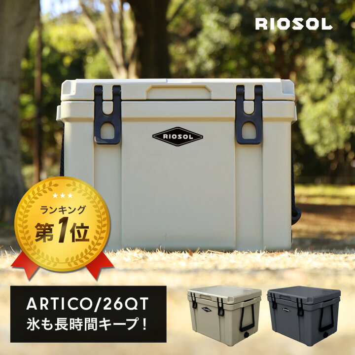 楽天市場 クーラーボックス 26qt 25l アウトドア キャンプ 頑丈 耐久性 長時間 保冷力 ロトモールド製法 1年保証 キャンプギア q 釣り レジャー 海 運動会 大容量 ハード クーラー スポーツ シリコーン シリコン Artico ハードクーラー Riosol Riosol楽天市場店