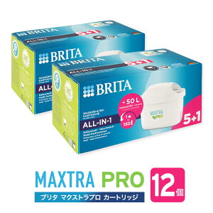 ysAizu^ J[gbW }NXg v 12 p COKi BRITA MAXTRA PRO tB^[ J[gbW |bg
